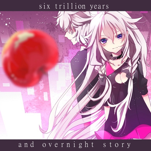 six trillion years and overnight story kradness